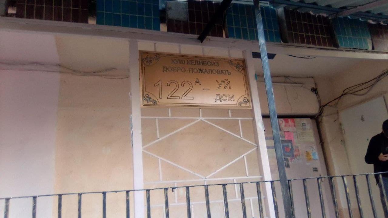 Markaz 6 Uy-122A Honadon-9 Tashkent Exterior photo
